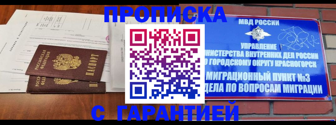 найти адрес прописки в Туапсе