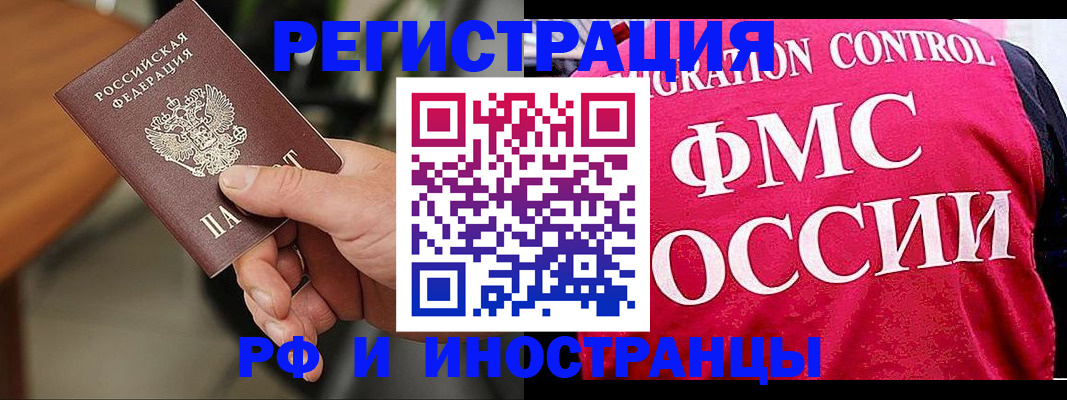 временная регистрация госуслуги в Туапсе