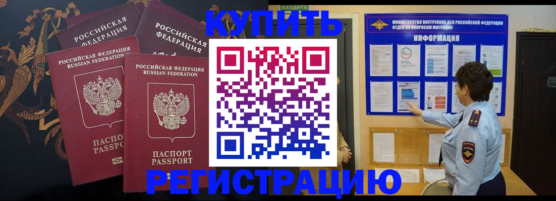 найти адрес прописки в Туапсе